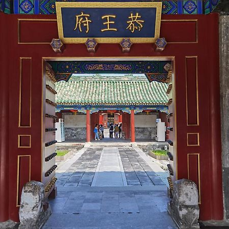 Nostalgia Hotel Near Prince Gong'S Mansion- Beihai Park, Tian'Anmen Square, Nanluoguxiang Hutong, Huguosi Hutong Snack Street, 5 Minutes Walk Away From Ping'Anli Subway Station, Free Ice Cream And Laundry Service,English Communication Well Beijing Exterior photo