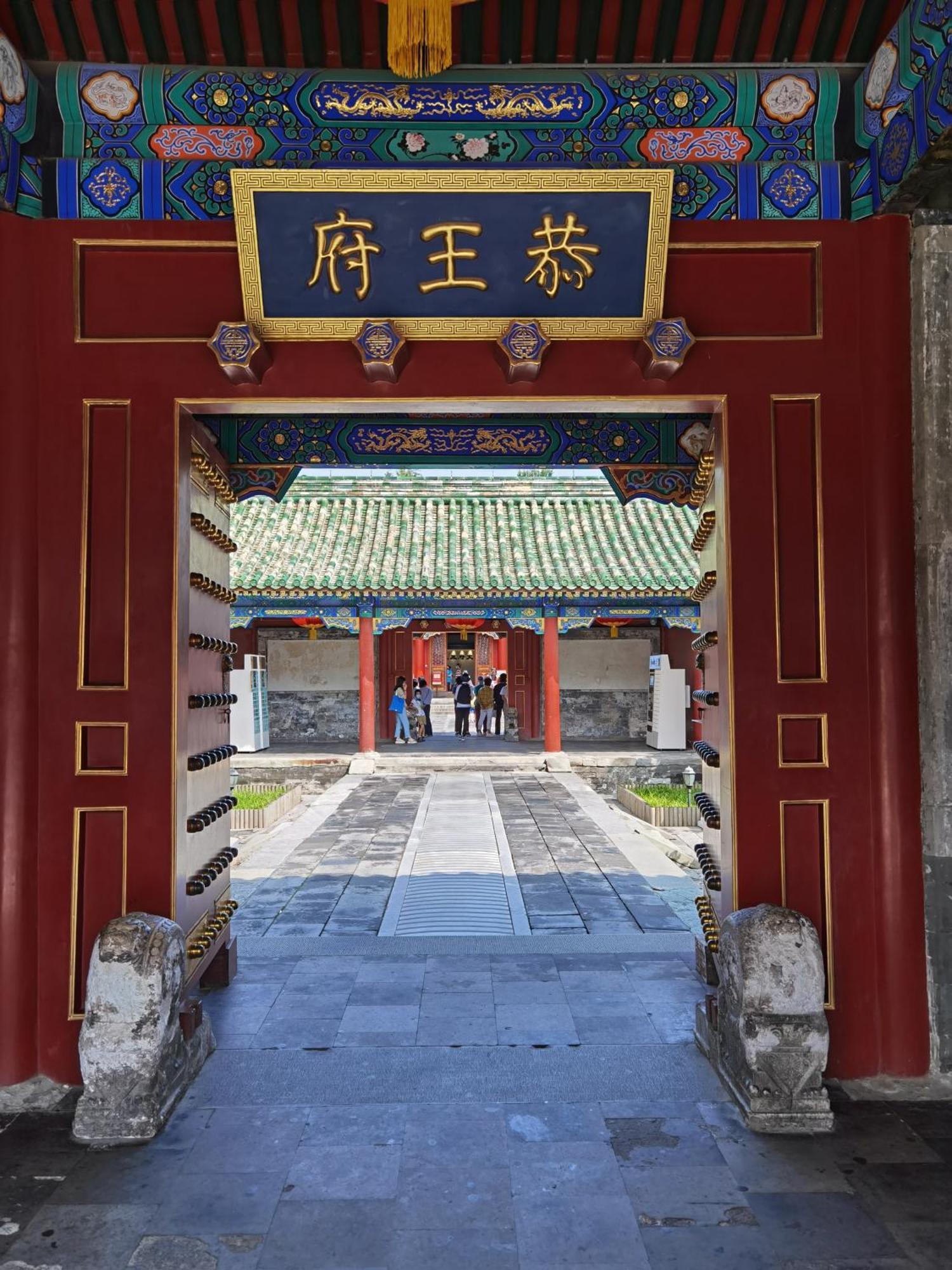 Nostalgia Hotel Near Prince Gong'S Mansion- Beihai Park, Tian'Anmen Square, Nanluoguxiang Hutong, Huguosi Hutong Snack Street, 5 Minutes Walk Away From Ping'Anli Subway Station, Free Ice Cream And Laundry Service,English Communication Well Beijing Exterior photo